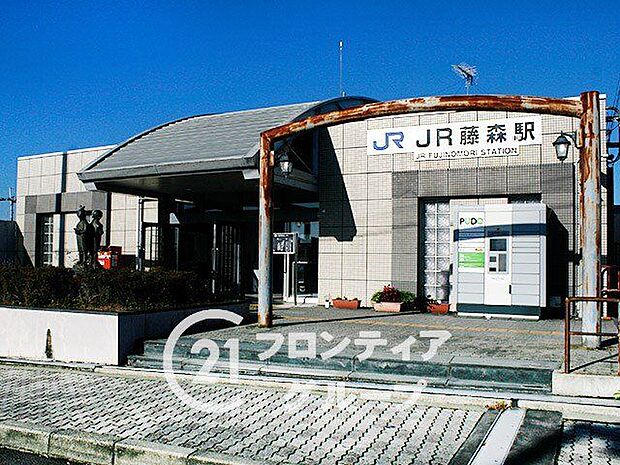 JR藤森駅(JR西日本 奈良線) 徒歩2分。 140m