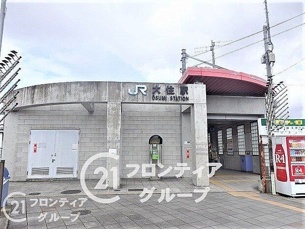 大住駅(JR西日本 片町線) 大住駅　徒歩38分。 3010m