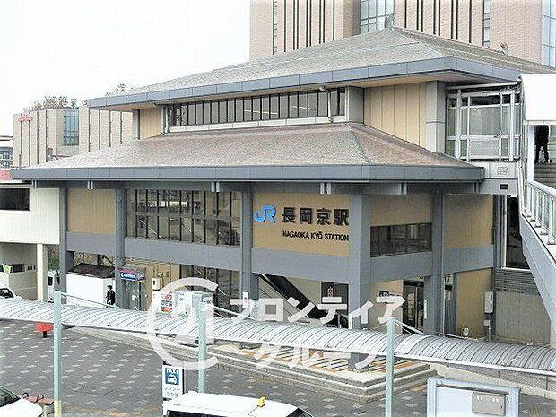 長岡京駅(JR西日本 東海道本線)　徒歩31分。 2470m