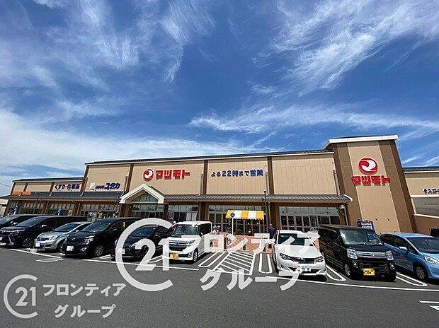 スーパーマツモト桂川店 870m