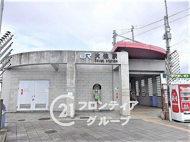 大住駅(JR西日本 片町線) 徒歩13分。 980m