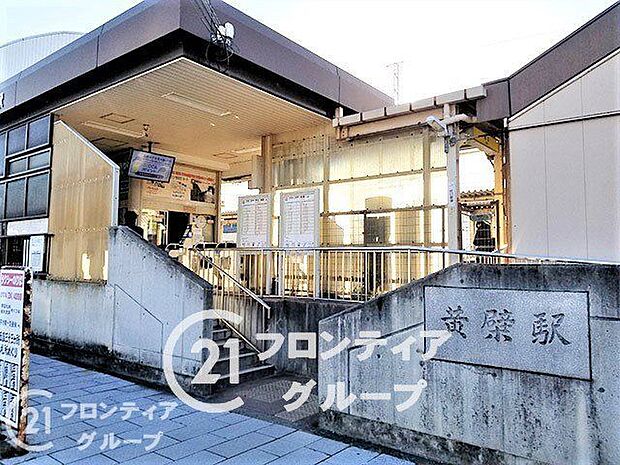 黄檗駅(JR西日本 奈良線) 徒歩21分。徒歩18分。 1630m