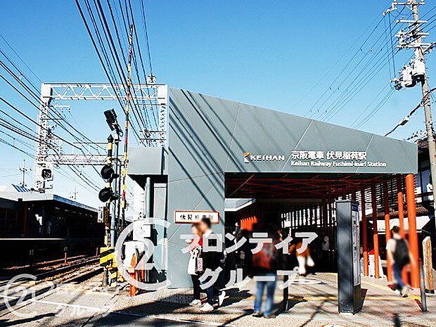 伏見稲荷駅(京阪本線) 徒歩9分。 700m