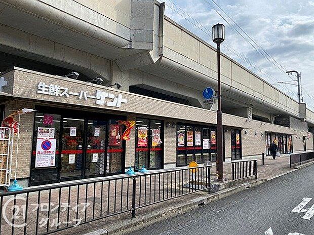 生鮮スーパーケント東寺店 徒歩11分。 850m