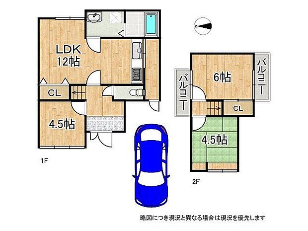 二面バルコニーで陽当り良好です