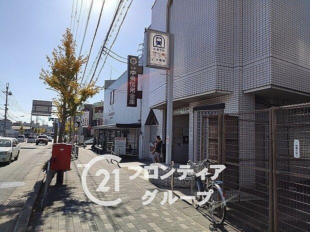 小野駅(京都地下鉄 東西線) 徒歩14分。 1090m