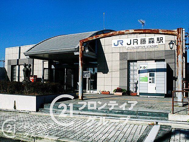 JR藤森駅(JR西日本 奈良線) 徒歩7分。 490m