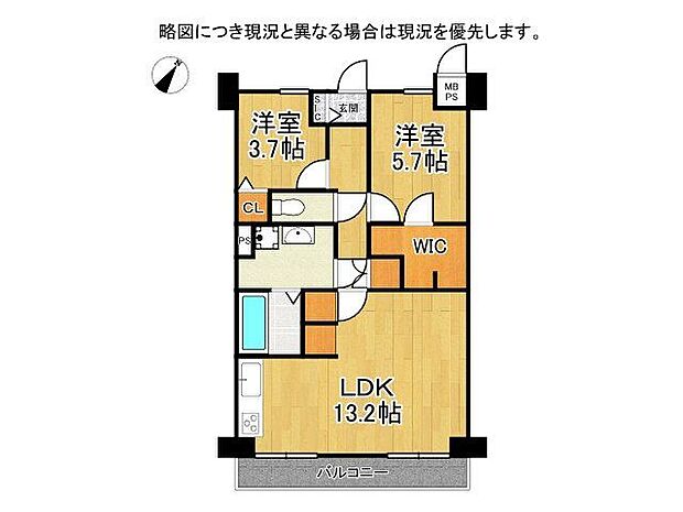 ライオンズマンション淀リバーサイド　中古マンション(2LDK) 6階の内観