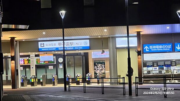 阪神本線「甲子園」駅まで徒歩5分の好立地です♪