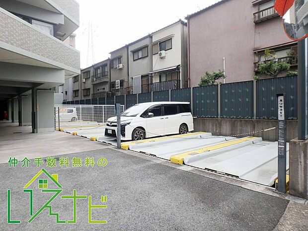 機械式駐車場