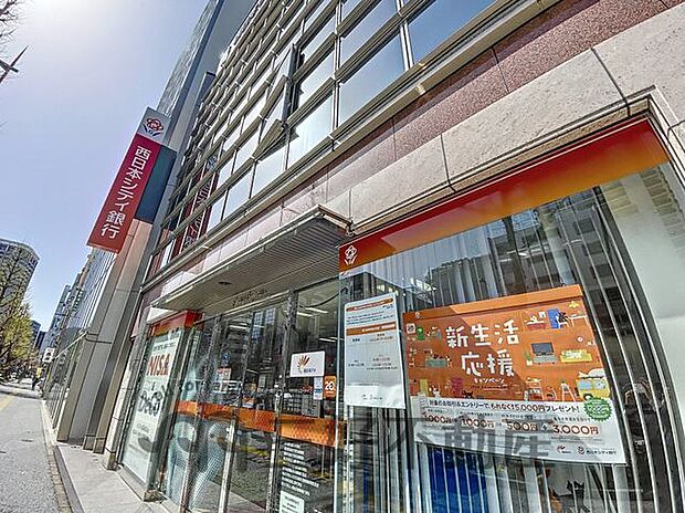 西日本シティ銀行　赤坂門支店 150m