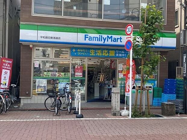 ファミリーマート　平和島旧東海道店 170m