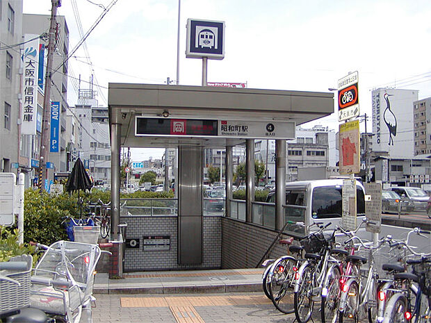 大阪メトロ御堂筋線「昭和町」駅まで徒歩約１２分