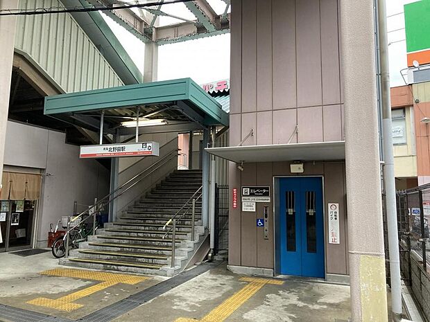 南海高野線「北野田」駅までバス乗車約１１分「中茶屋」停まで徒歩約１０分