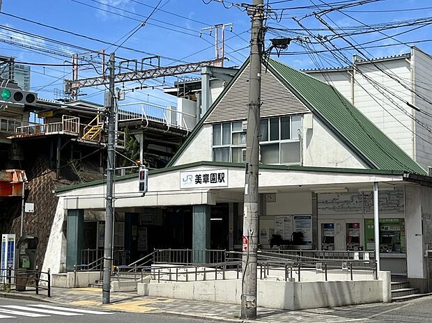 ＪＲ阪和線「美章園」駅まで徒歩約３分