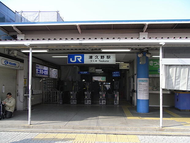 ＪＲ阪和線「津久野」駅までバス乗車約１２分「向ヶ丘第二団地前」停まで徒歩約３分