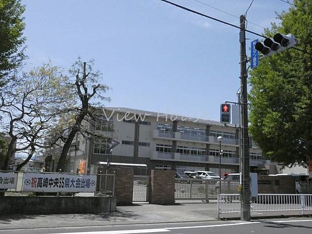 高崎市立中央小学校 1092m