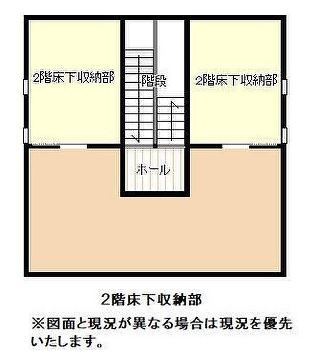 ■2階床下収納部：大容量なので季節物の家電や衣類、レジャーグッズなどもスッキリ収納できます♪