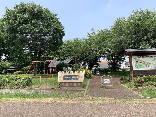 五目牛史跡公園 741mブランコなどの遊具があり、草花を観察したり、遊具で思いっきり遊んだりできます♪