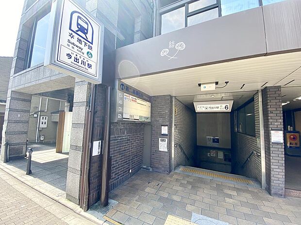 京都市営地下鉄烏丸線「今出川」駅まで徒歩約11分