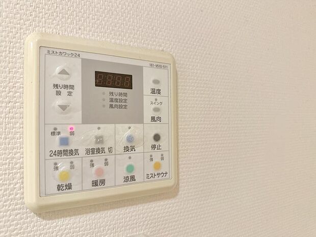 バスルームには浴室乾燥暖房機が付属します。雨の日・花粉の気になる時期のお洗濯や、寒い日のお風呂に大活躍します。