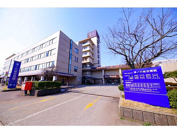 【総合病院】浅ノ川総合病院まで868ｍ