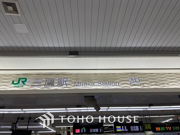 ＪＲ中央線 三鷹駅まで 徒歩12分(3LDK) 4階のその他画像