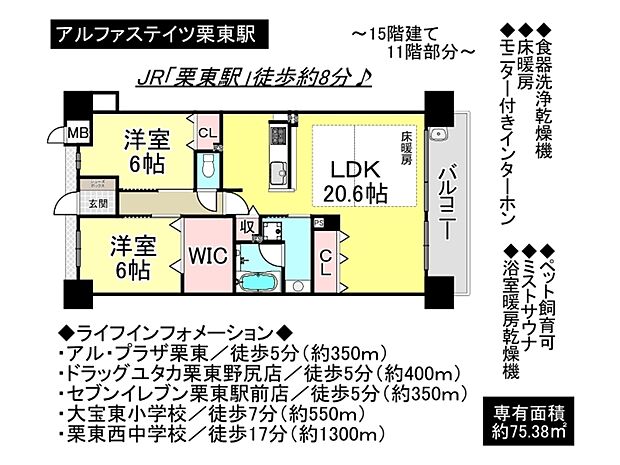 ◆3ＬＤＫにも変更可能な間取り♪◆近隣に月極平面駐車場有り(引継ぎ可)◆管理費にインターネット料金含む◆お風呂、脱衣所、トイレ、防カビコーティング済