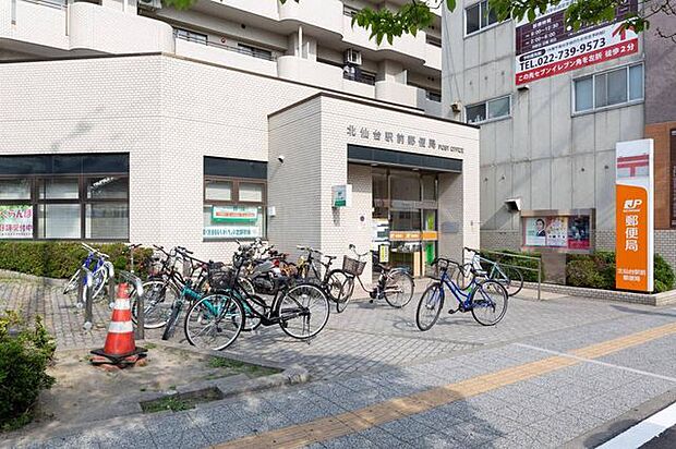 北仙台駅前郵便局 各種お手続きに便利な郵便局までは徒歩4分！ 270m