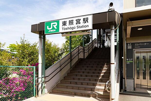 東照宮駅(JR東日本 仙山線) 徒歩11分。 850m