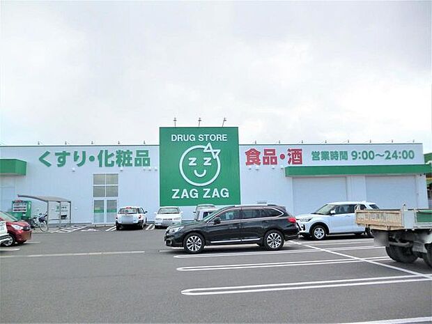 ザグザグ平田店 321m