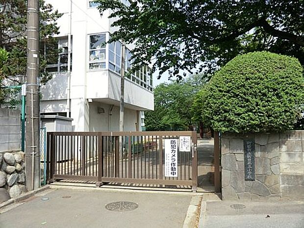 【小学校】町田第三小学校まで1158ｍ