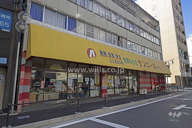 サンエース(伏見店)の外観