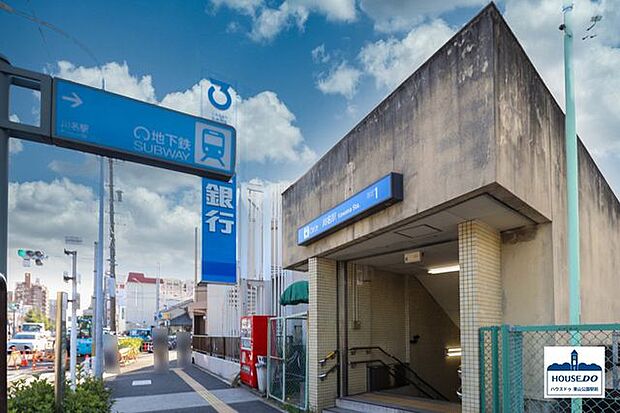 鶴舞線 川名駅 750m