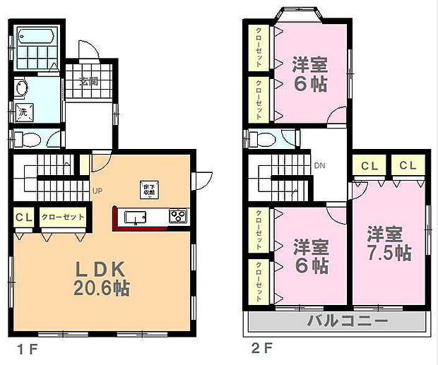 【間取り】3LDK　　