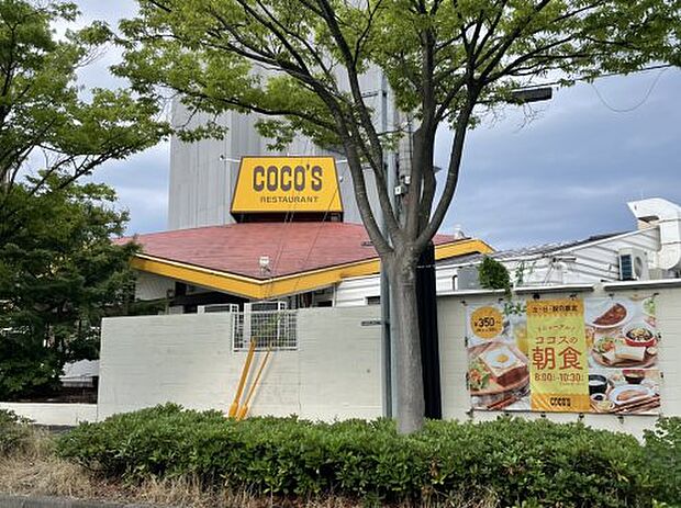 【ファミリーレストラン】ココス　鳥取田園町店まで1000ｍ