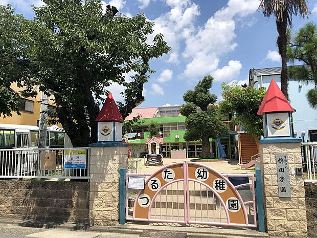 鶴田幼稚園　徒歩約5分　（約387ｍ）　南側の日当たりのよい広い運動場で、様々な遊びから体力づくりに取り組んでいるそうです。