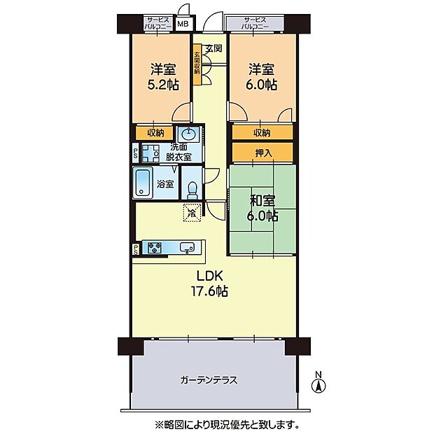 ハウベストマンション帯山三番館(3LDK) 2階/205の内観