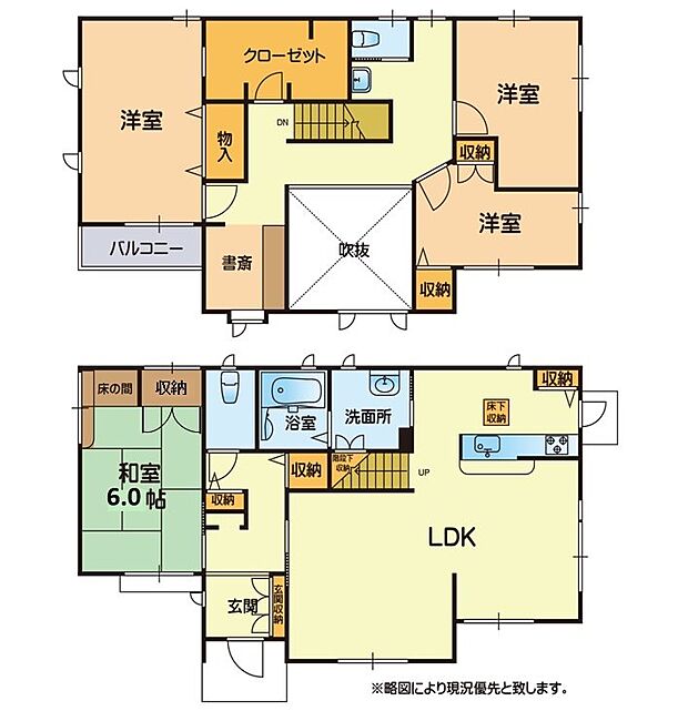 合志市須屋(4LDK)の内観