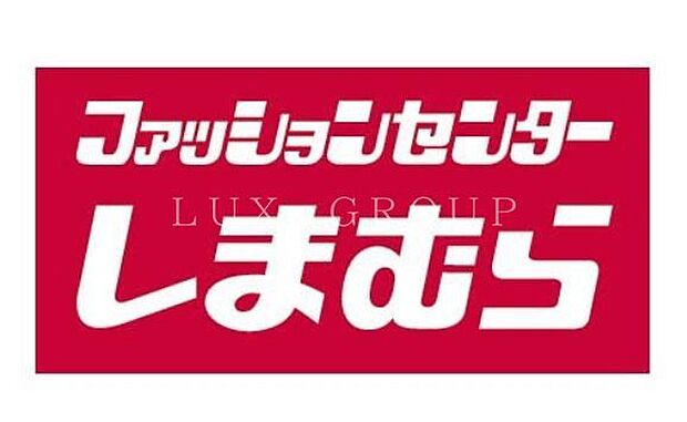 ファッションセンターしまむら東秋留店 徒歩5分。 390m