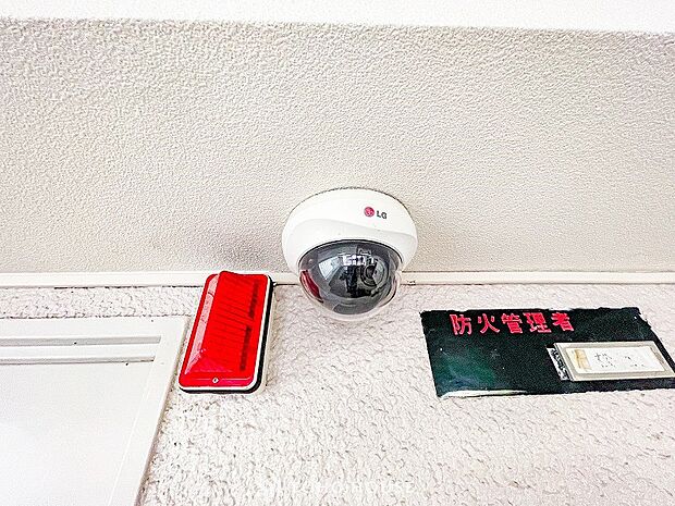 防犯カメラを装備。安心安全な暮らしのためのセキュリティ。
