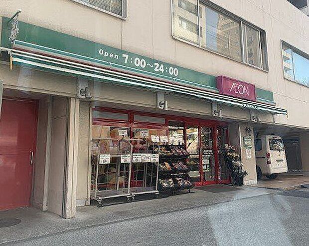 まいばすけっと 南大井3丁目店 240m