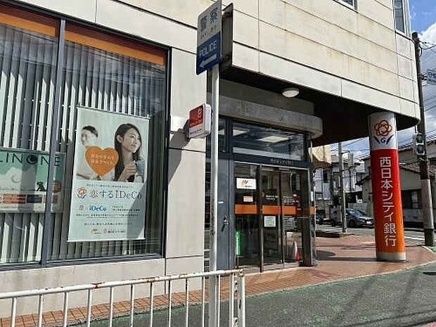 【銀行】西日本シティ銀行守恒中央支店まで601ｍ