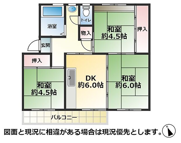 徳力団地133棟（No.7300）(3DK) 3階の内観
