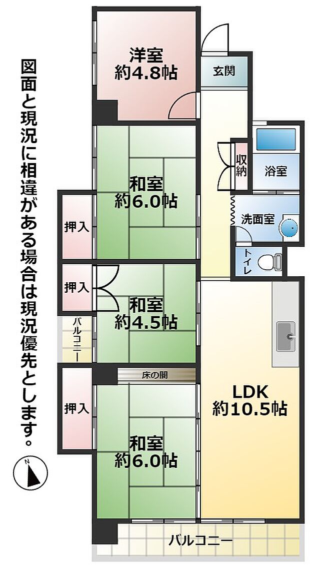 須賀町マンション（No.7302）(4LDK) 4階の内観