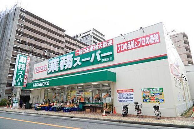 業務スーパー相武台店　220ｍ　冷凍食品や加工商品が驚きのコスパで手に入ります　一般の人も利用できる嬉しいスーパー