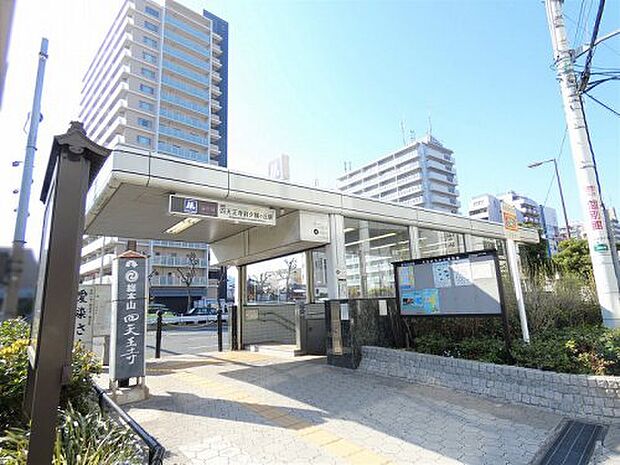【駅】四天王寺前夕陽ヶ丘(Osaka　Metro)まで240ｍ