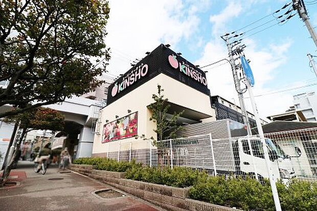 【スーパー】KINSHO　玉造店まで628ｍ