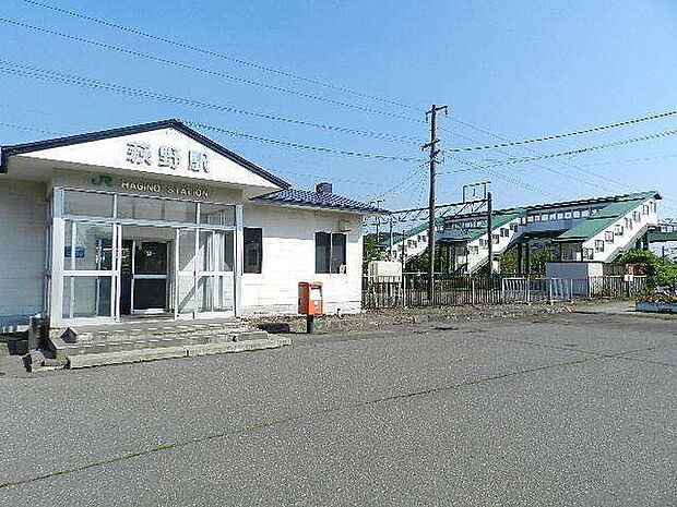 JR萩野駅 3370m