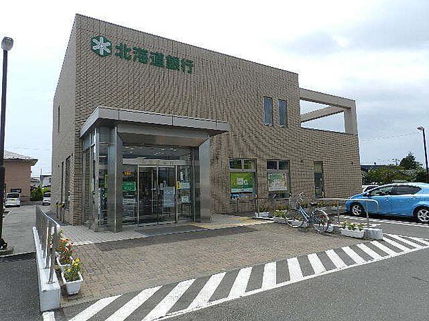 北海道銀行　白老支店 460m